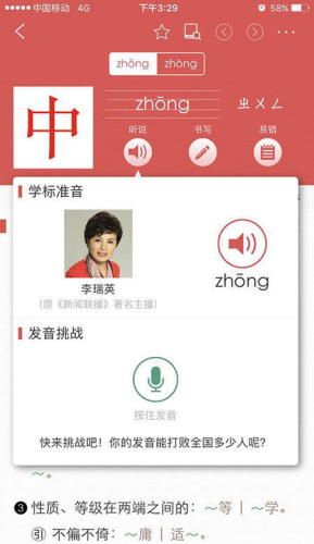 »ֵ䡷APPӢ